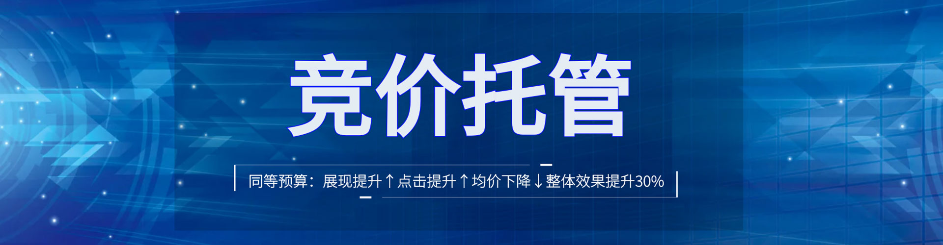 柳江百度推广竞价