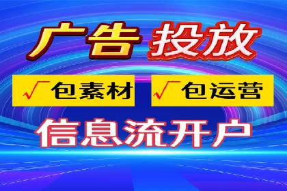 竞价SEM托管策略：企业广告投放的新趋势