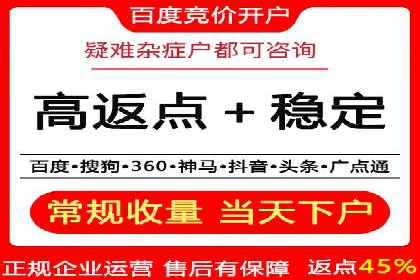 成功案例揭秘：如何进行高效的信息流广告优化